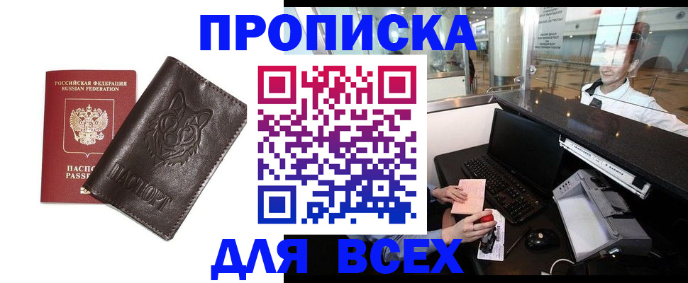 регистрация для школы в Стерлитамаке